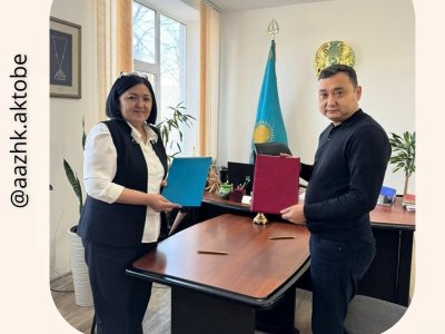 Ынтымақтастық меморандумы