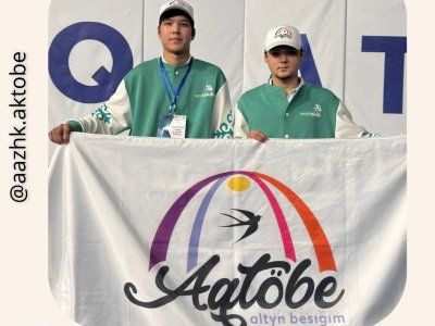 WorldSkills Kazakhstan 2025